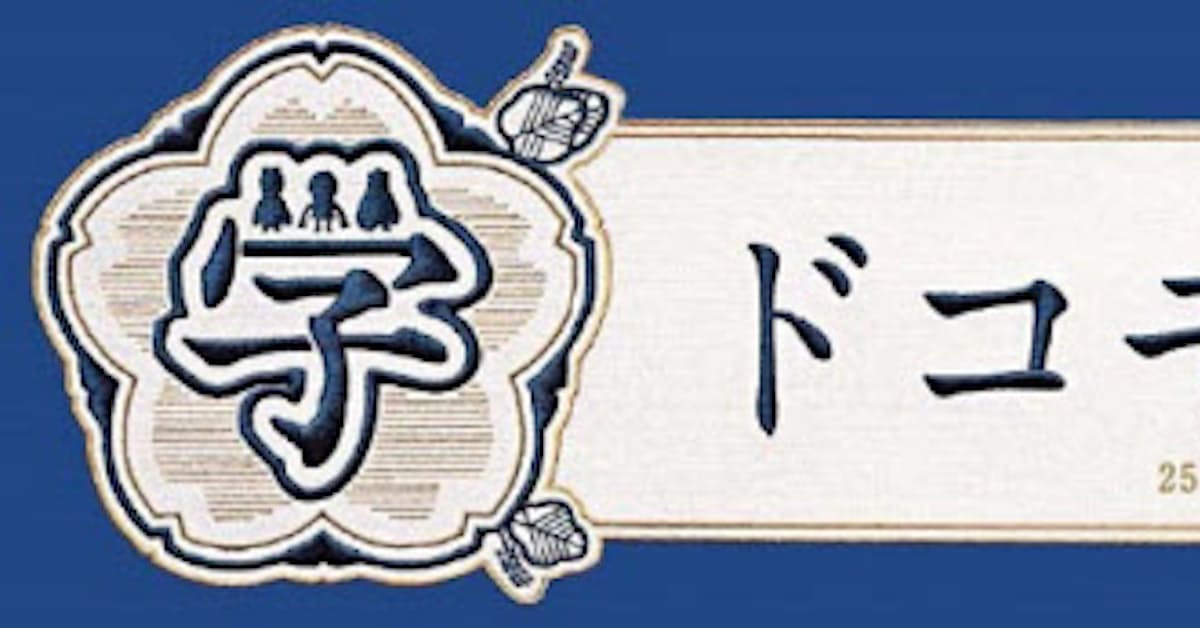 Nttドコモ 25歳以下を対象に ギガホ ギガライト の利用料金を1年間割引する ドコモの学割 を期間限定実施 日本経済新聞