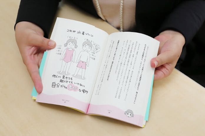 小学生 JS小学生高学年  乳首チラ 恥ずかしがる娘もOK 「友ブラ」で思春期の胸をケア - 日本経済新聞