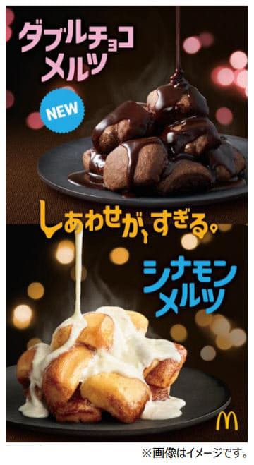 シナモン kddi Kddi シナモン