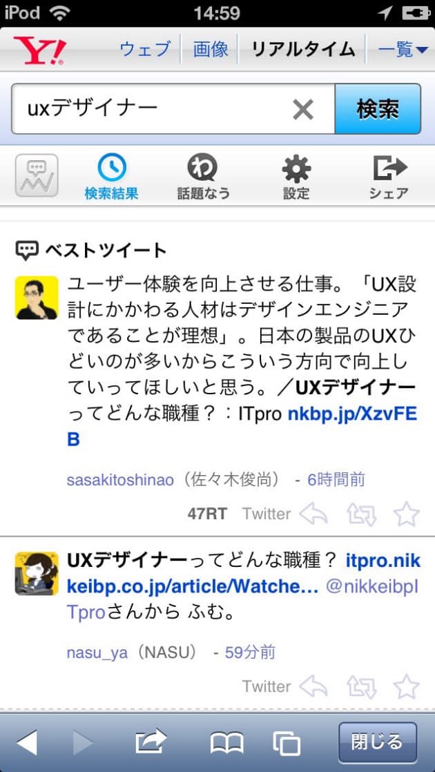 日本経済新聞