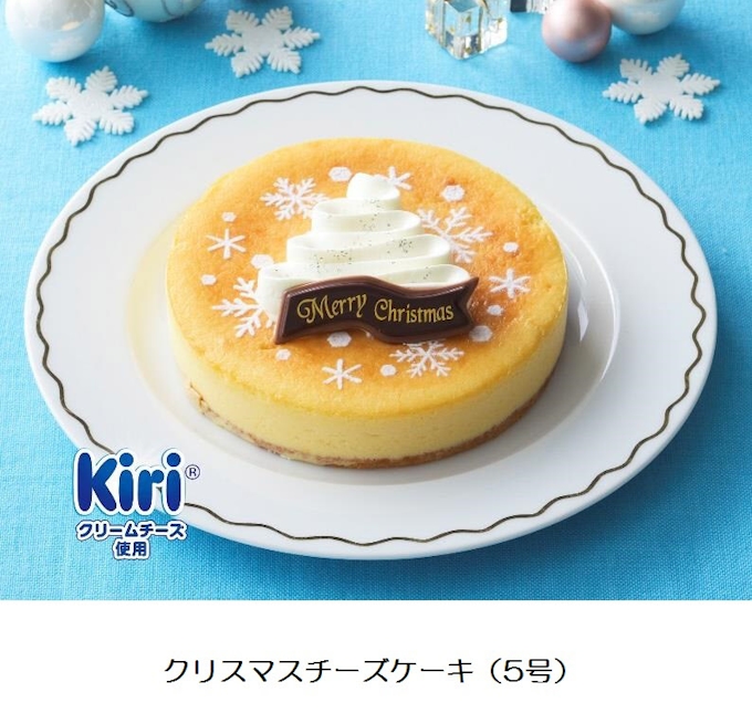 銀座コージーコーナー インターネット通信販売限定 クリスマスケーキ 4品の予約受付を開始 日本経済新聞