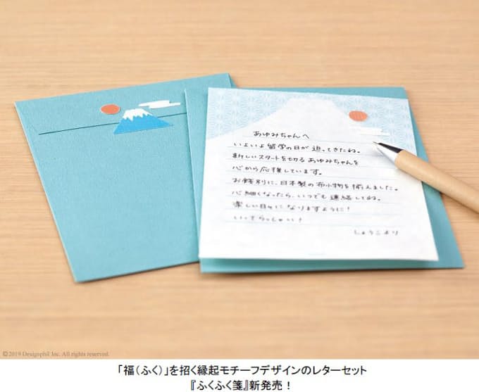 デザインフィル ミドリ から縁起モチーフをデザインした和風テイストのレターセット ふくふく箋 を発売 日本経済新聞