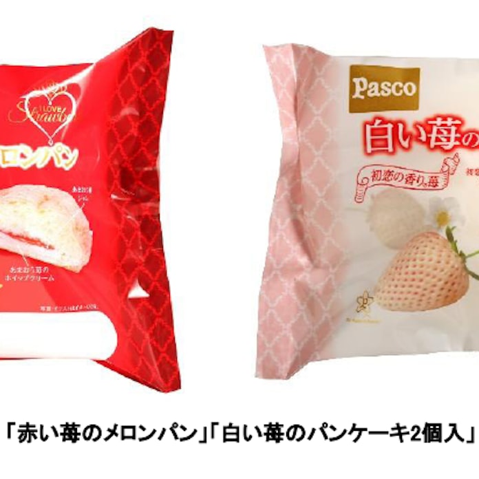 敷島製パン 赤い苺のメロンパン 白い苺のパンケーキ2個入 を関東 中部 関西 中国 四国地区で2ヵ月間限定発売 日本経済新聞 敷島製パン 赤い苺のメロンパン 白い苺のパンケーキ2個入 を関東 中部 関西 中国 四国地区で2ヵ月間限定発売 日本経済新聞
