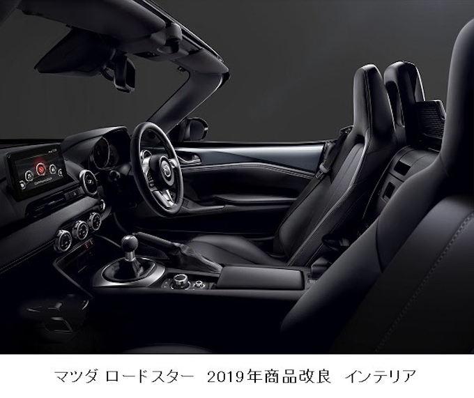マツダ マツダ ロードスター を商品改良 日本経済新聞