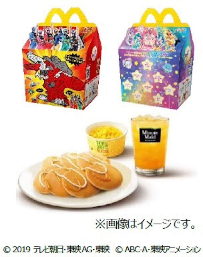 日本マクドナルド ハッピーセット リュウソウジャー スター トゥインクルプリキュア などを期間限定発売 日本経済新聞 日本マクドナルド ハッピーセット リュウソウジャー スター トゥインクルプリキュア などを期間限定発売 日本経済新聞