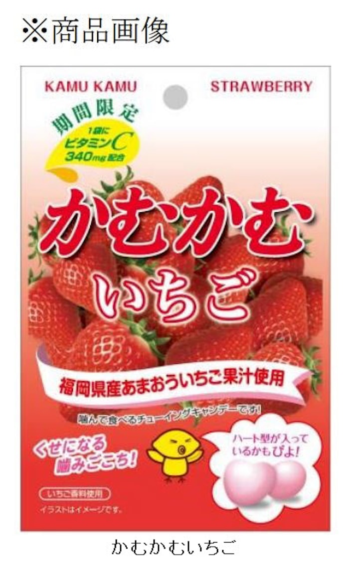 三菱食品 かむかむシリーズ かむかむいちご を期間限定発売 日本経済新聞 三菱食品 かむかむシリーズ かむかむいちご を期間限定発売 日本経済新聞