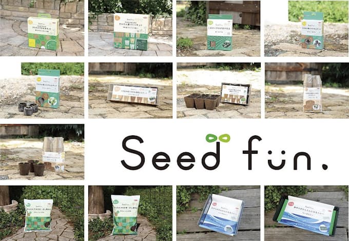 サカタのタネ サカタのタネ ガーデンシリーズ をより分かりやすいデザインの Seedfun シリーズにリニューアル 日本経済新聞
