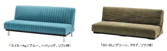 フランスベッド ソファベッドシリーズ Movein Terior ムーヴィンテリア から2タイプを発売 日本経済新聞