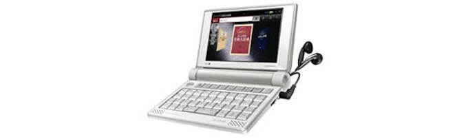 スマホ感覚の電子辞書 専門性を売り物に 日本経済新聞