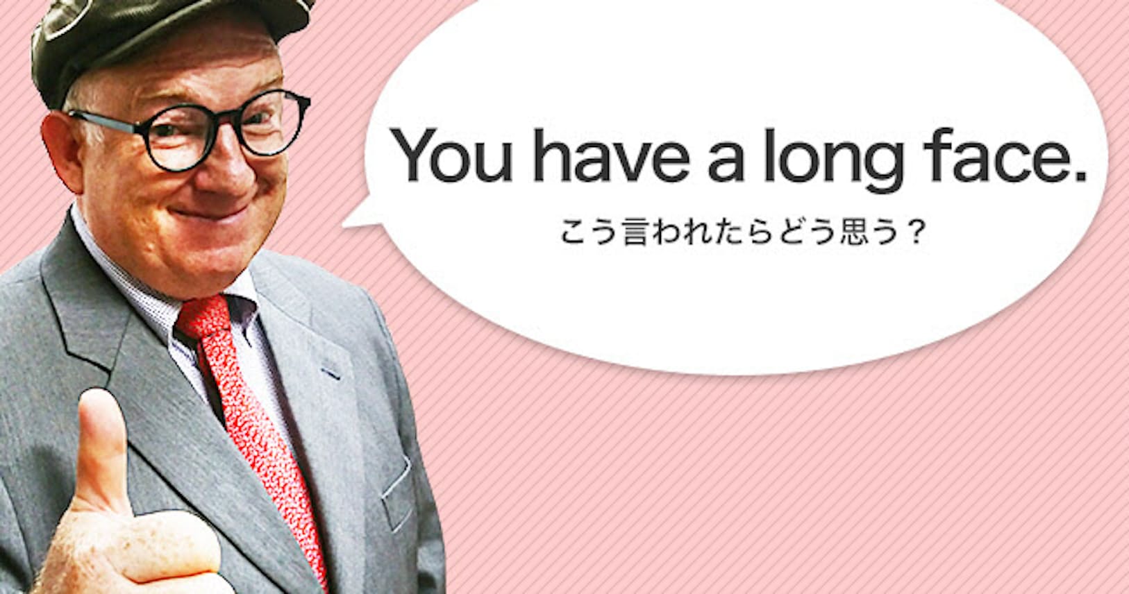 さらに掘り下げたいlongとその関連表現 馬面って失礼ね Long 長い と思い込 Nikkei Style さらに掘り下げたいlongとその関連表現 馬面って失礼ね Long 長い と思い込 Nikkei Style