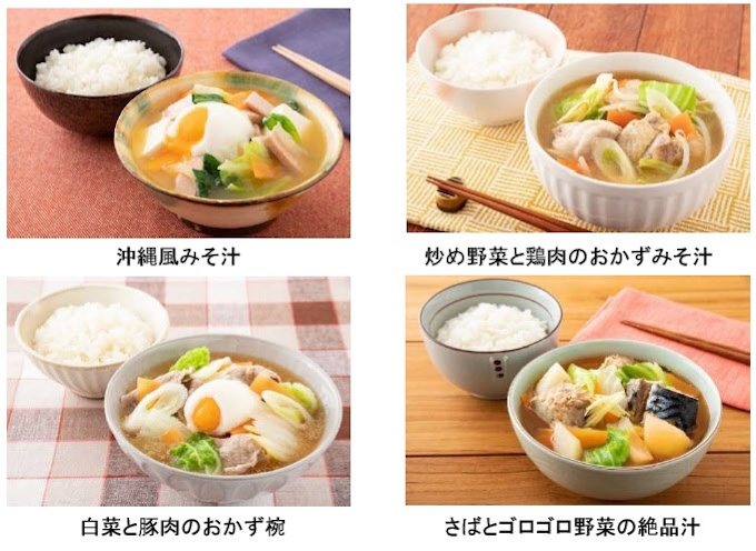 味の素 和風だしの素 ほんだし の うちのみそ汁 応援プロジェクトでみそ汁定食レシピ4種を公開 日本経済新聞