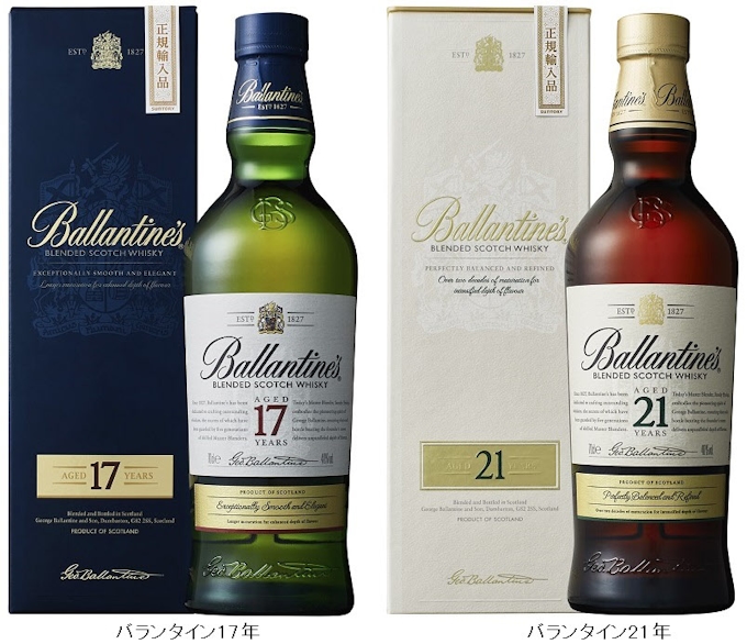 サントリースピリッツ ブレンデッドスコッチウイスキー バランタイン17年 21年 30年 のパッケージを刷新し発売 日本経済新聞 サントリースピリッツ ブレンデッドスコッチウイスキー バランタイン17年 21年 30年 のパッケージを刷新し発売 日本経済新聞