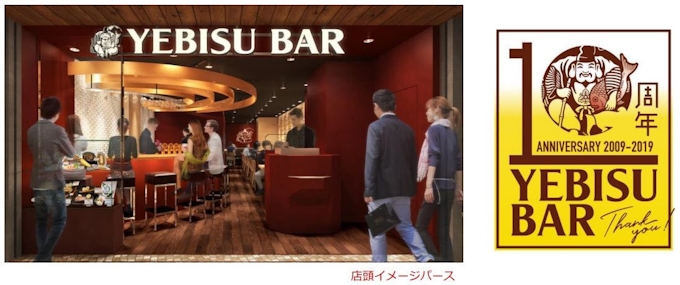 サッポロライオン バル街 Nomoka ノモカ 内に Yebisu Bar ホワイティうめだ店 をオープン 日本経済新聞