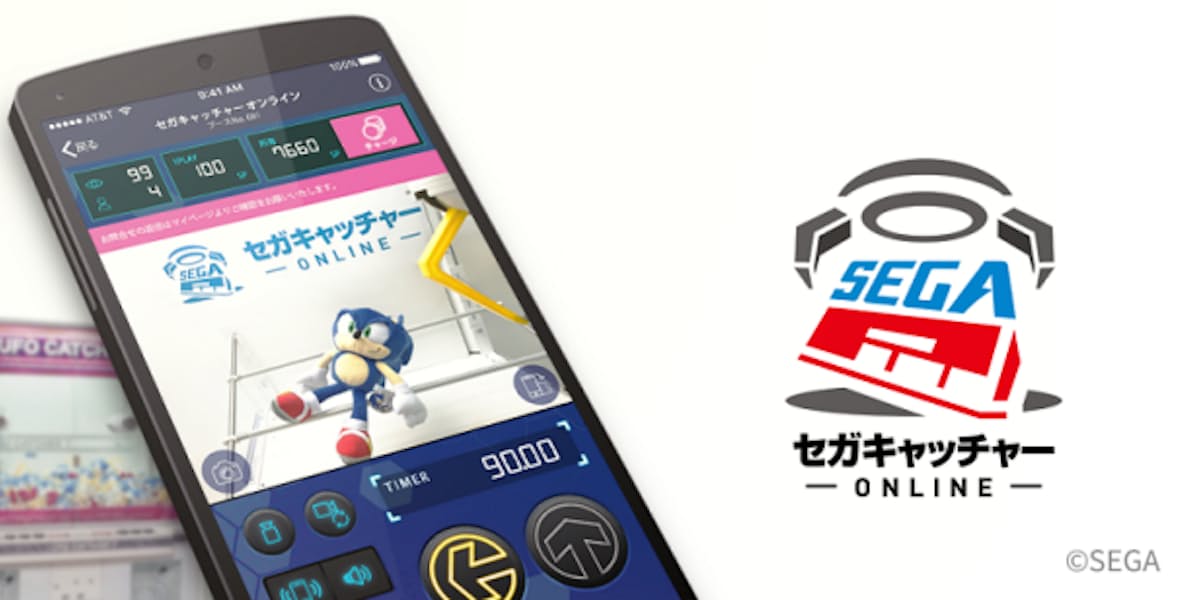 セガ エンタテインメント オンライン上のufoキャッチャー セガキャッチャーオンライン を米国でサービス展開開始 日本経済新聞