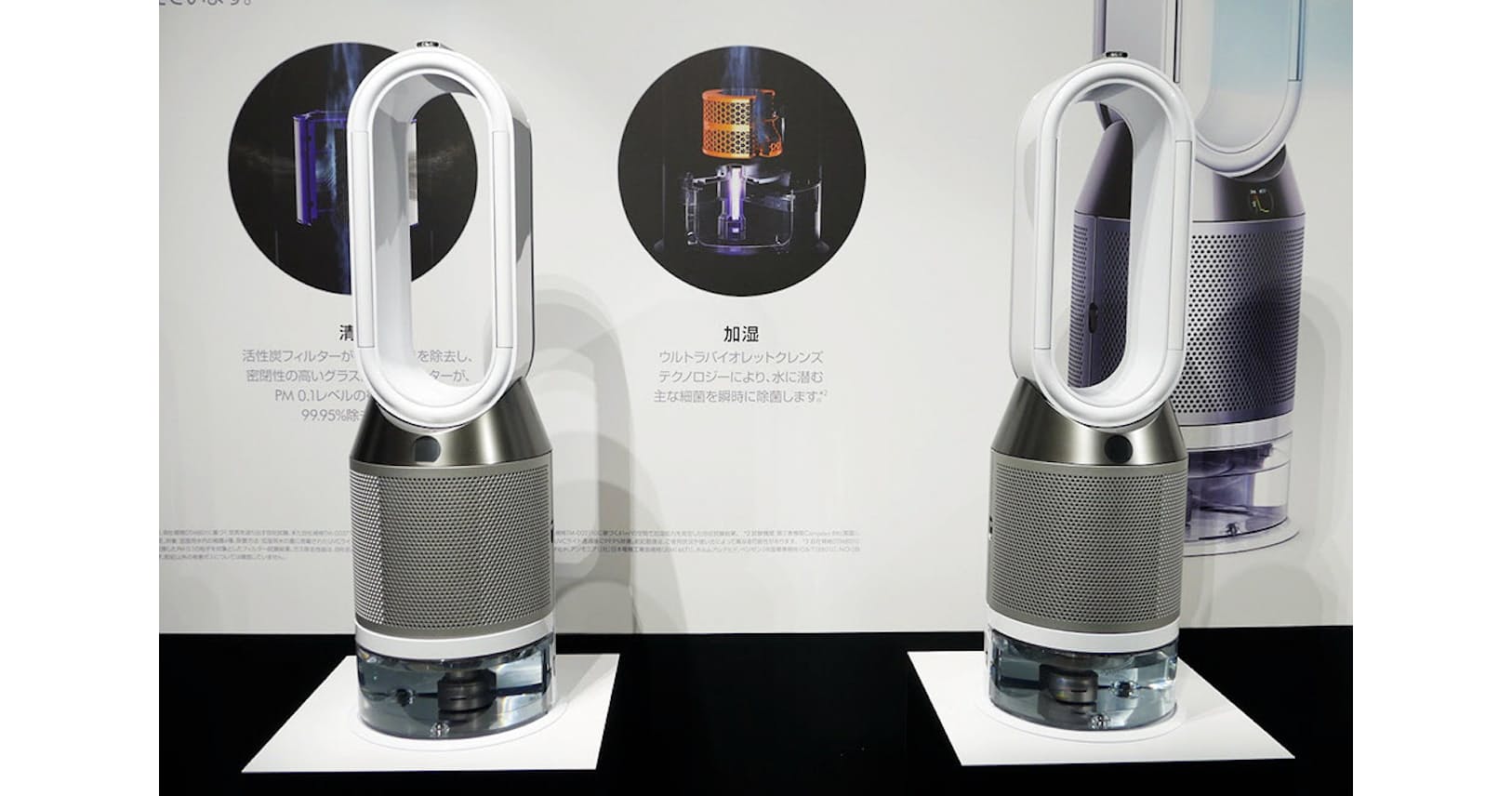 空気にこだわり ダイソンが初の加湿空気清浄機 Mono Trendy Nikkei Style