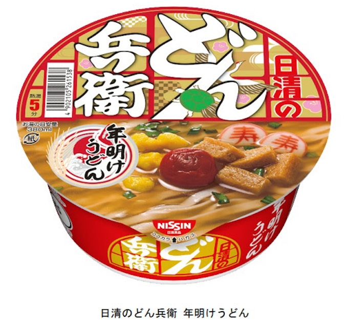 日清食品 日清のどん兵衛 年明けうどん を発売 日本経済新聞