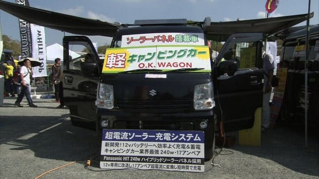 類似している記事 自動検索 キャンピングカーを過酷な環境で働き続ける医療従事者の休憩スペースに活用 キャンピングカーが休憩所 スタートアップが医療支援 5 14 2 00 タイムズ24とrv協会が提携 キャンピングカーの駐車で 1 29 18 24 車