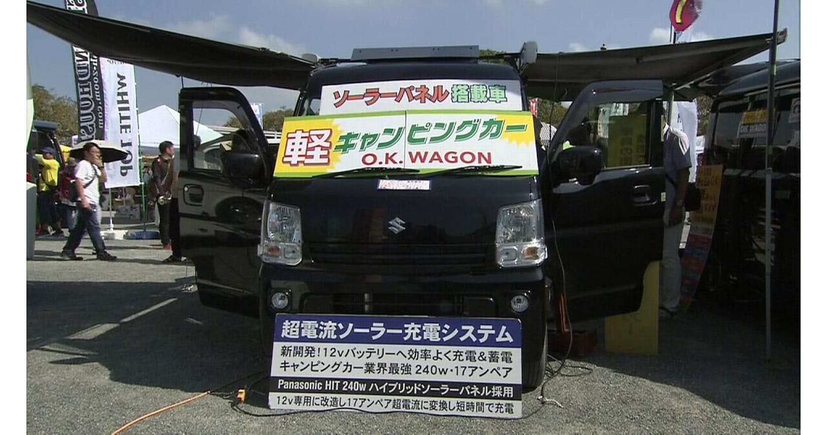 旅に災害時に快適空間 キャンピングカー高まる人気 Mono Trendy Nikkei Style