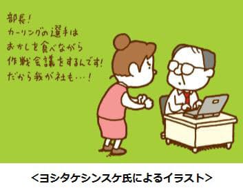江崎グリコ オフィスグリコ限定菓子詰め合わせ 働きがいサポートセット を発売 日本経済新聞