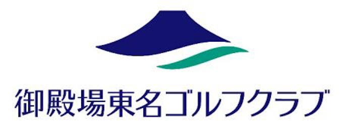 パシフィックゴルフマネージメント 富士御殿場ゴルフ倶楽部 を 御殿場東名ゴルフクラブ の新名称で運営開始 日本経済新聞 パシフィックゴルフマネージメント 富士御殿場ゴルフ倶楽部 を 御殿場東名ゴルフクラブ の新名称で運営開始 日本経済新聞