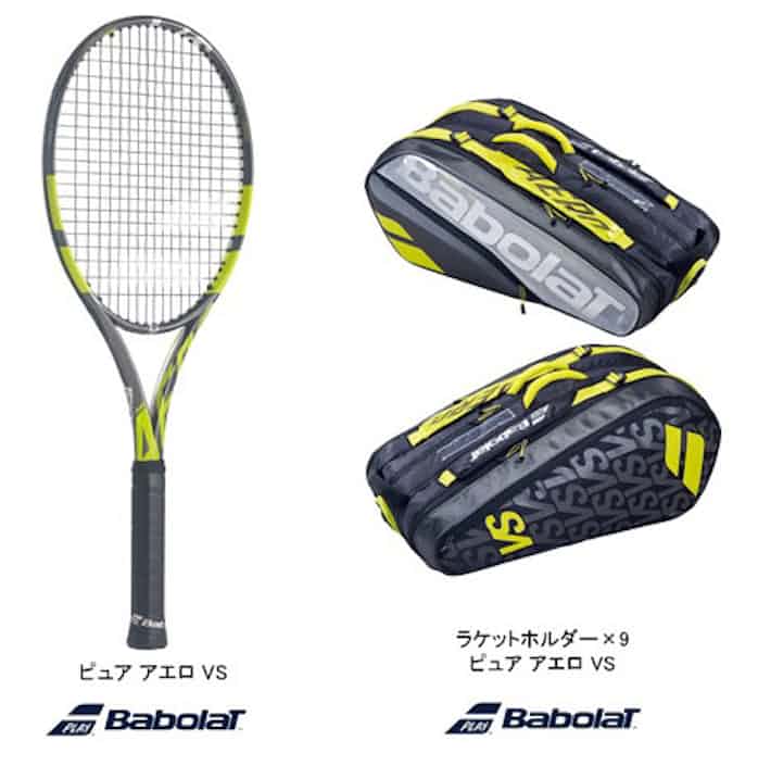ダンロップスポーツ バボラvs社のテニスラケット ピュア アエロ Vs とバッグを発売 日本経済新聞