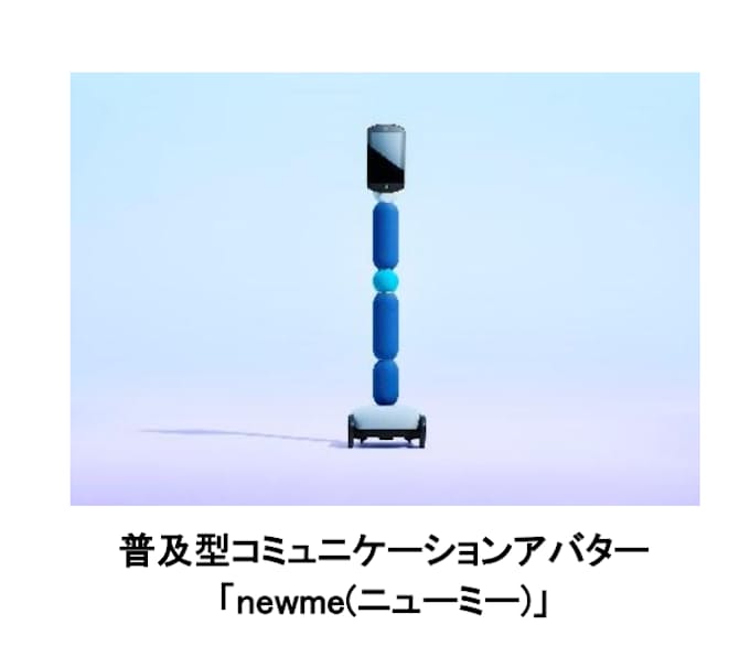 Anahdと三越伊勢丹 アバター専用店舗 Avatar In Store を期間限定オープン 日本経済新聞 Anahdと三越伊勢丹 アバター専用店舗 Avatar In Store を期間限定オープン 日本経済新聞