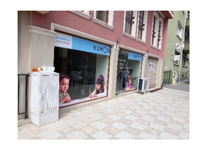 公文教育研究会 ブルガリア共和国に公文式教室を開設 日本経済新聞