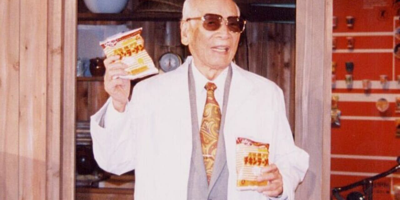 時代に敗れ 最後に勝った安藤百福 ハーバードの視点 出世ナビ Nikkei Style 時代に敗れ 最後に勝った安藤百福 ハーバードの視点 出世ナビ Nikkei Style