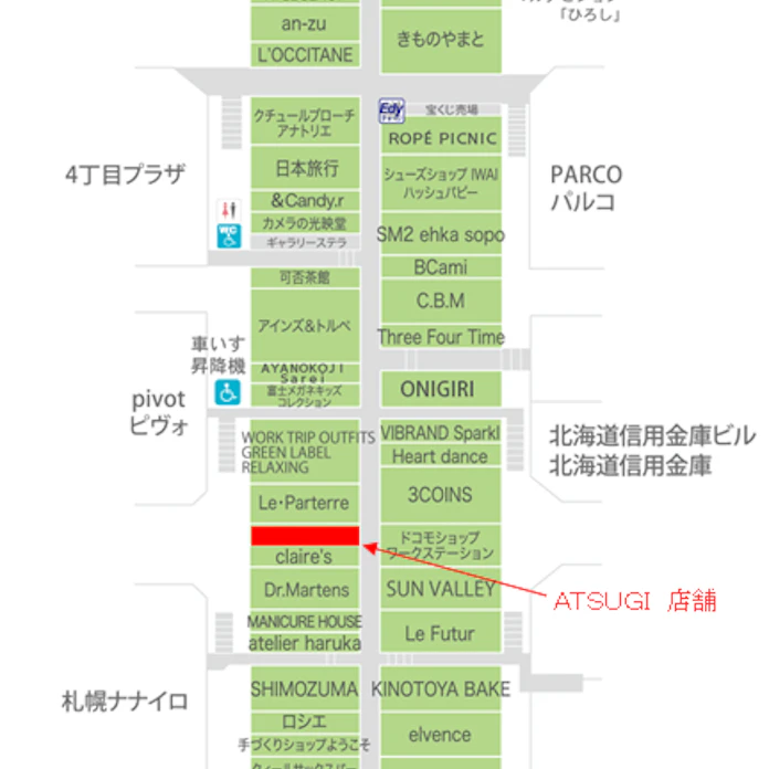 アツギ さっぽろ地下街ポールタウン内にレッグウエア インナーウエア直営店 Atsugi を出店 日本経済新聞 アツギ さっぽろ地下街ポールタウン内にレッグウエア インナーウエア直営店 Atsugi を出店 日本経済新聞