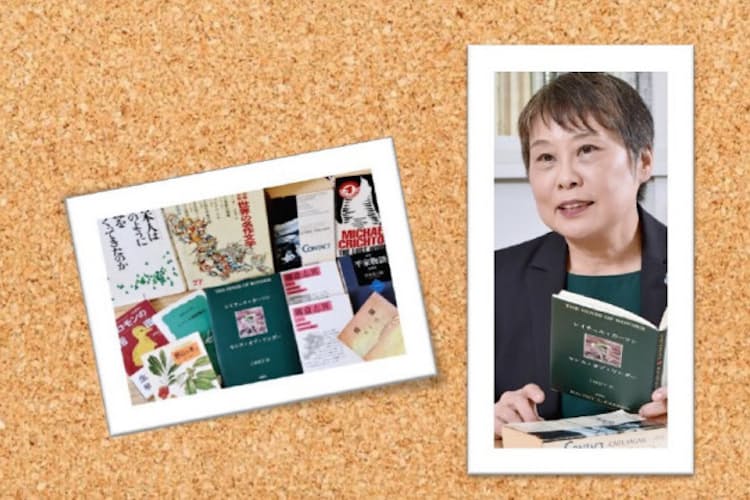 林業現場で男社会の壁 パワーをくれた コンタクト Nikkei Style 林業現場で男社会の壁 パワーをくれた コンタクト Nikkei Style