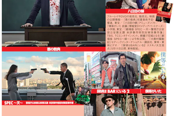 年度視聴率二冠王 テレ朝 熟年と若者を魅了 Nikkei Style 年度視聴率二冠王 テレ朝 熟年と若者を魅了 Nikkei Style