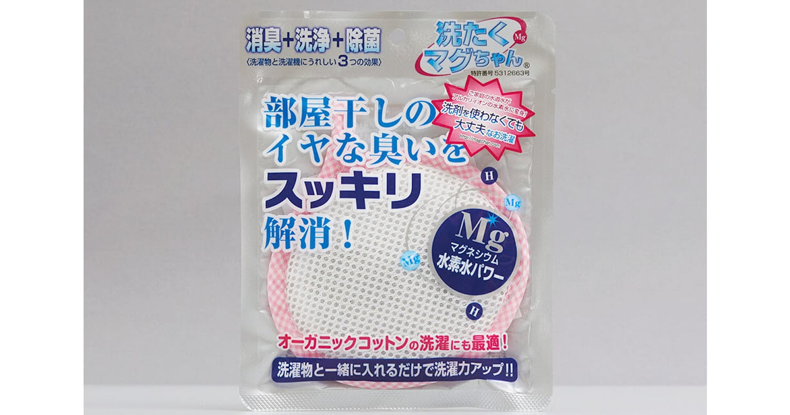 毎月30万個売れる 洗剤なしで汚れ落とす洗濯グッズ Mono Trendy Nikkei Style