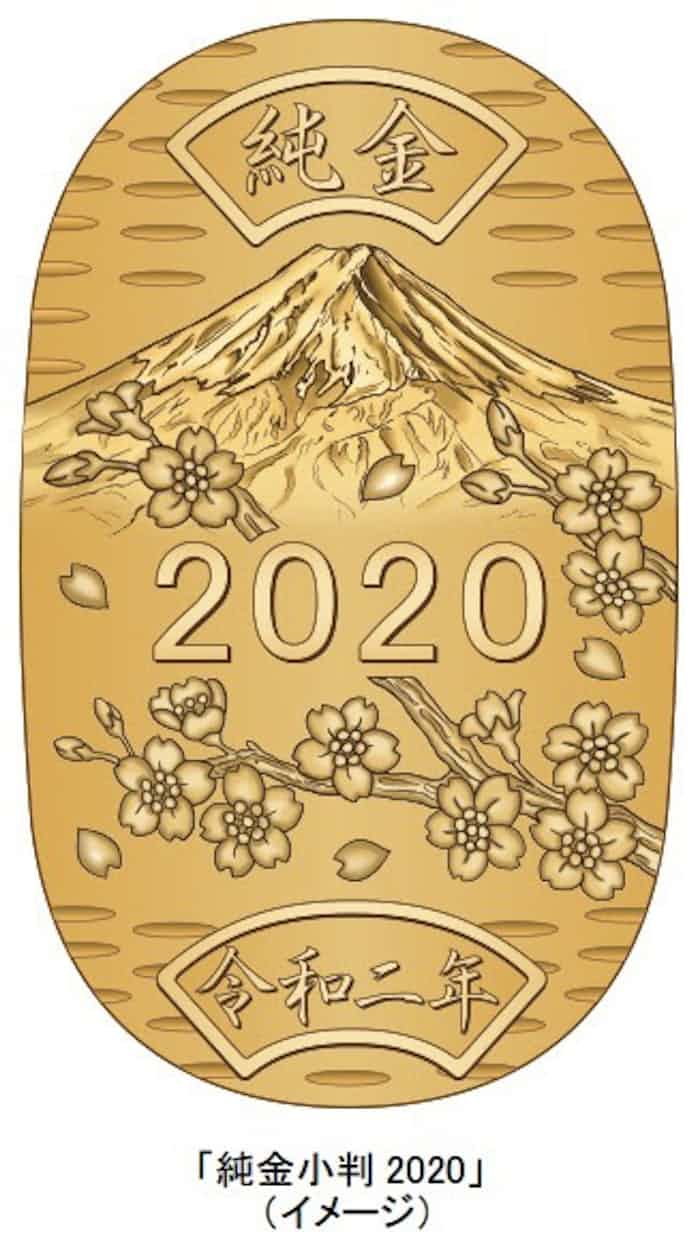 田中貴金属ジュエリー 富士山と桜をデザインした 純金小判 2種を発売 日本経済新聞