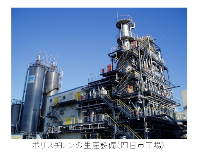 Dic 四日市工場で製造するポリスチレンの生産能力を増強 日本経済新聞 Dic 四日市工場で製造するポリスチレンの生産能力を増強 日本経済新聞