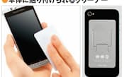 図2 サンワサプライのスマホ専用クリーナー「CD-CCST1」シリーズ(実勢価格は約500円)。右のように本体に貼り付けられるので、汚れたときにすぐに使える
