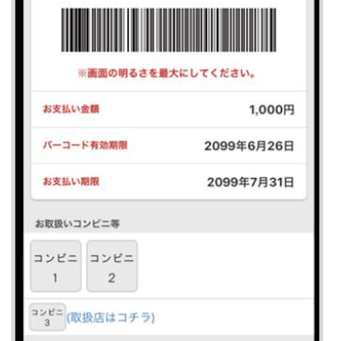 Nttインターネット セブン イレブンとコンビニ収納サービス マイペイメント の取り扱いに関する基本合意を締結 日本経済新聞 Nttインターネット セブン イレブンとコンビニ収納サービス マイペイメント の取り扱いに関する基本合意を締結 日本経済新聞