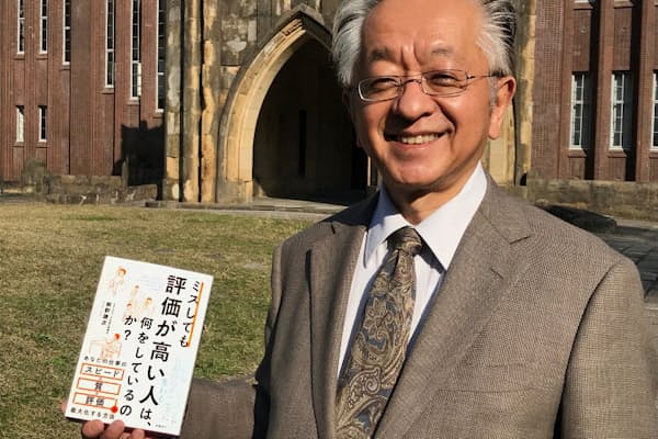 ラッキーな人は何をしている 運を味方につける極意 Nikkei Style ラッキーな人は何をしている 運を味方につける極意 Nikkei Style