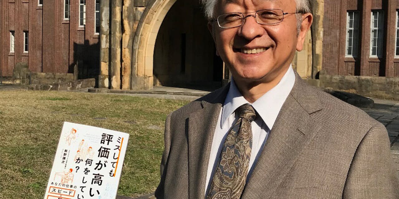 ミスして評価が上がる人 普通の人とどこが違う Nikkei Style ミスして評価が上がる人 普通の人とどこが違う Nikkei Style