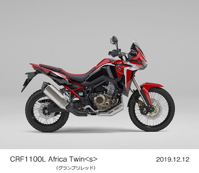 ホンダ Crf1100l Africa Twin シリーズにオフロード走破性を追求したタイプを追加し発売 日本経済新聞