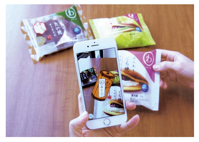 モンテール Arおみくじのついたどら焼きとたい焼きを期間限定発売 日本経済新聞