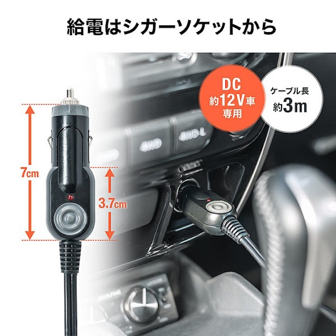 サンワサプライ シガーソケット接続のポータブルウォッシャーを発売 日本経済新聞