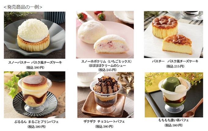 ローソン 今年発売したオリジナルスイーツの人気商品を冬仕様にアレンジした全8品を発売 日本経済新聞