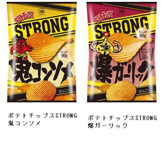 湖池屋 ポテトチップスstrong シリーズから ポテトチップスstrong 鬼コンソメ 爆ガーリック を発売 日本経済新聞