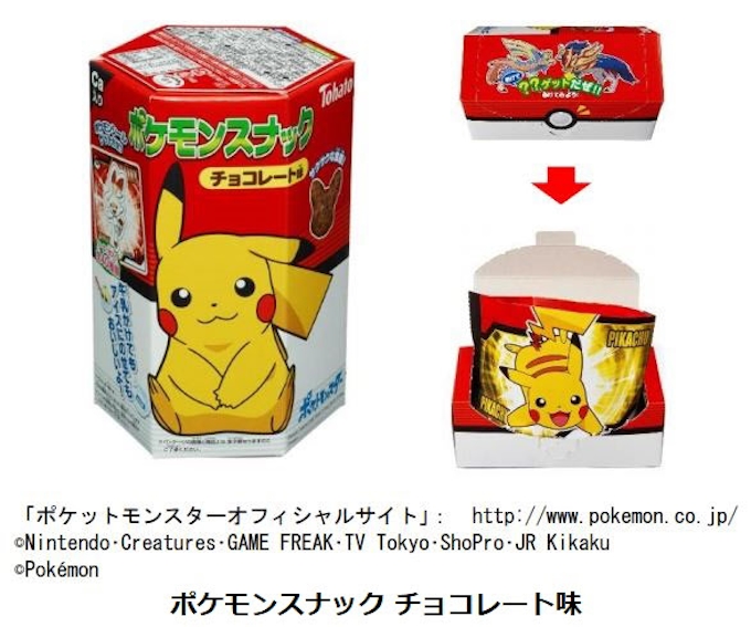 東ハト ポケモンスナック チョコレート味 をリニューアル発売 日本経済新聞