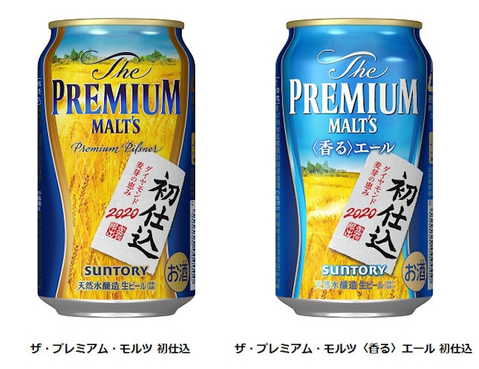 サントリービール ザ プレミアム モルツ 初仕込 香る エール 初仕込 を数量限定発売 日本経済新聞