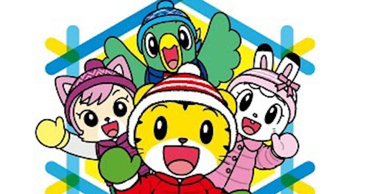 白馬観光開発 キッズスノーパーク しまじろうスノーランド In白馬つがいけ を栂池高原スキー場内で冬季限定オープン 日本経済新聞