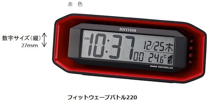 リズム時計 大音量めざまし時計バトルシリーズから フィットウェーブバトル2 バトルパワー646 を発売 日本経済新聞