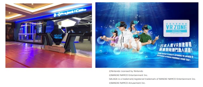 バンダイナムコアミューズメント マカオに Vr Zone Macau をオープン 日本経済新聞