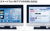 図2 KDDIのサービスのトップ画面では、ネット動画や各種アプリなど多彩なサービスメニューが表示される（左）。「radiko.jp」を起動すると、テレビがラジオに変身する（右）