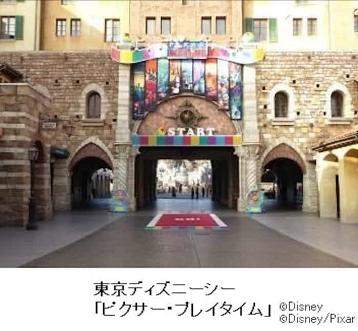 オリエンタルランド 東京ディズニーシーでスペシャルイベント ピクサー プレイタイム を開催 日本経済新聞